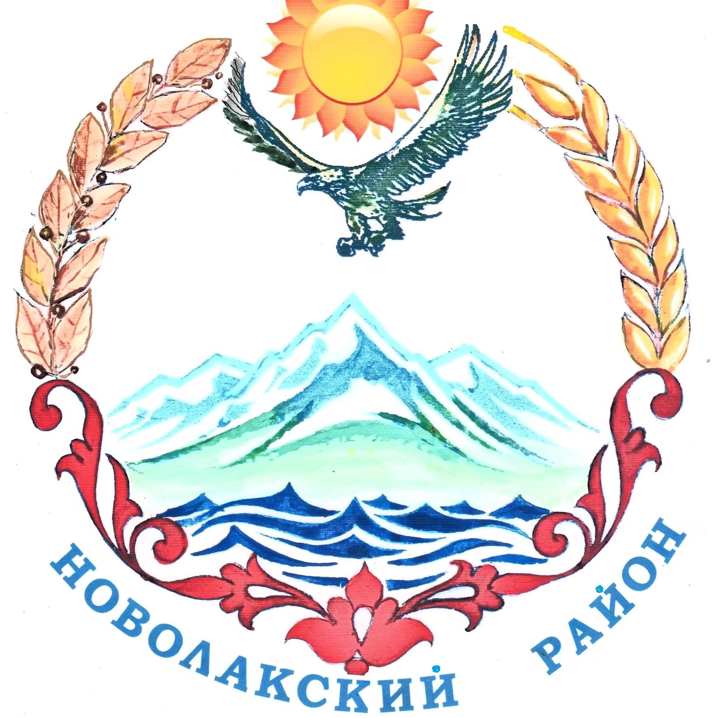 Герб.